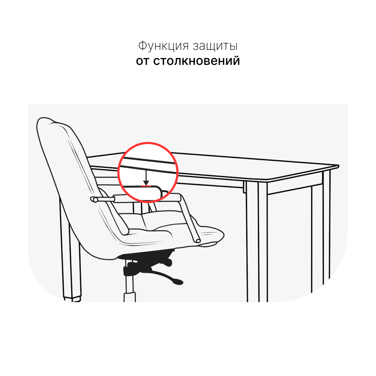 Стол с регулировкой высоты 4S2 черный/ЛДСП черный, 180x80