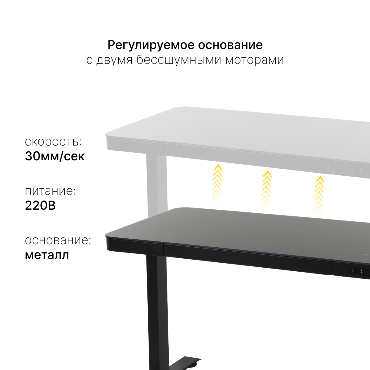 Стол с регулировкой высоты E4A с ящиком черный/Стекло черное, 120x60