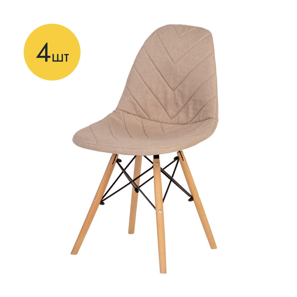 Чехол на стул LuxAlto для модели Eames/Aspen, рогожка бежевый (Laguna 130), комплект 4 шт.