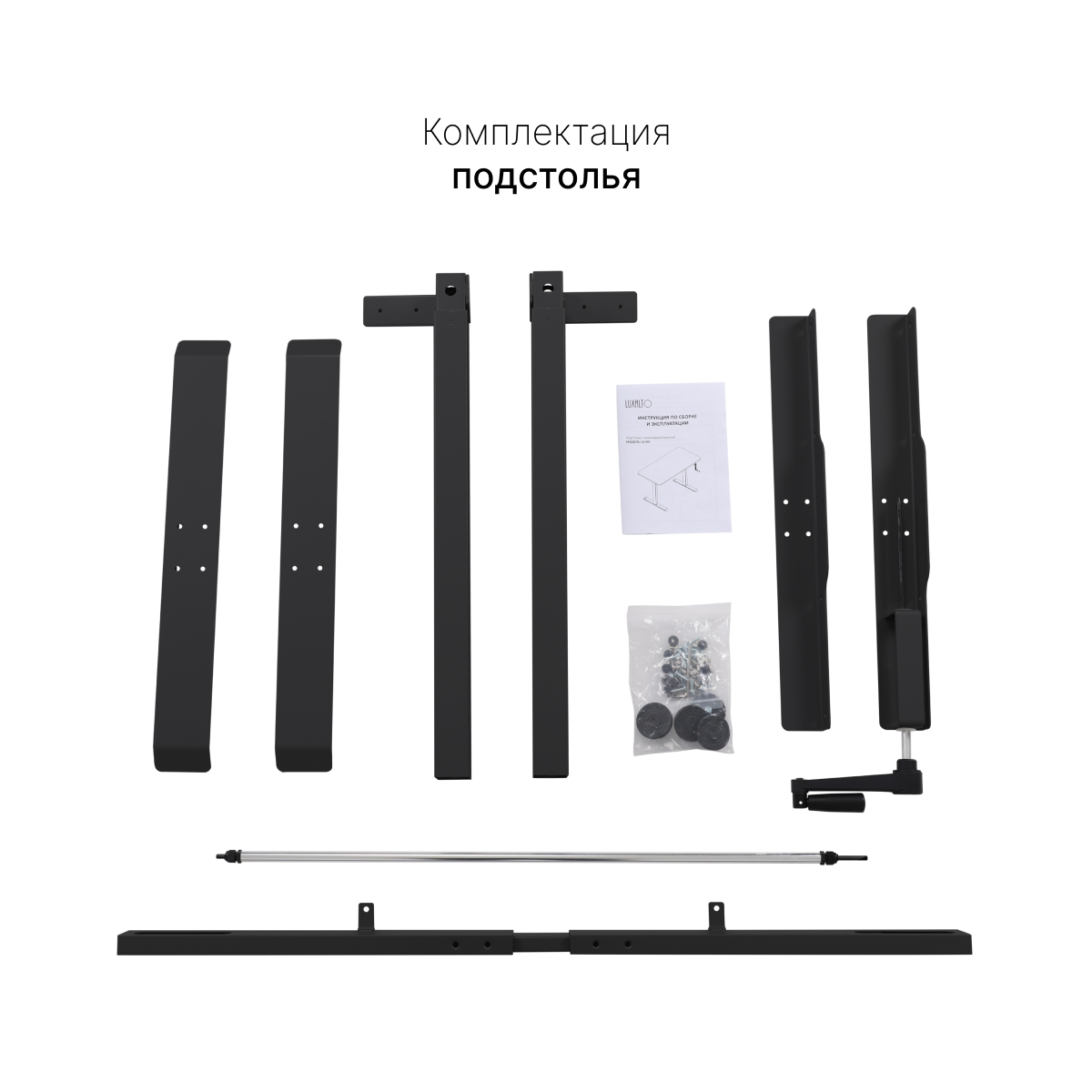 Стол с регулировкой высоты M1 белый/ЛДСП бук, 140x70