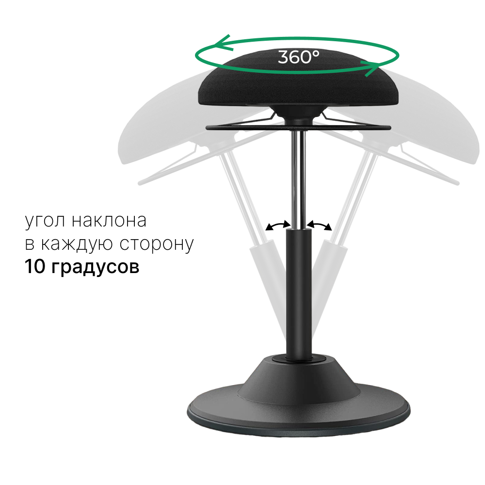 Стул динамический для работы сидя или стоя LuxAlto R05-G, чёрный