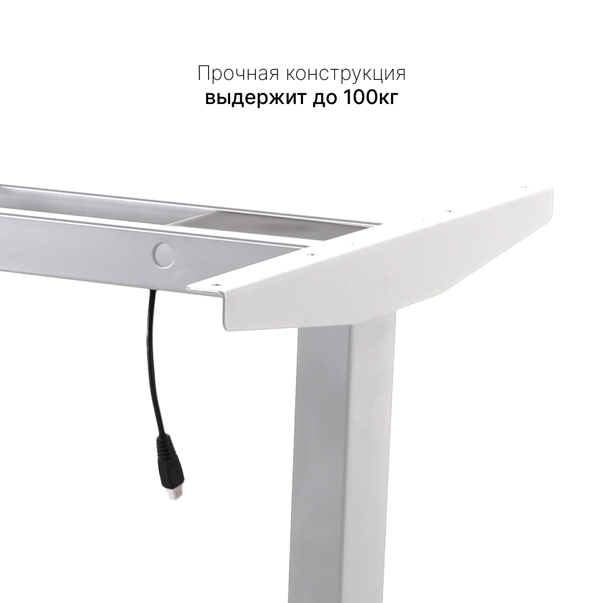 Стол с регулировкой высоты 2AR2 белый/ЛДСП белый, 140x80