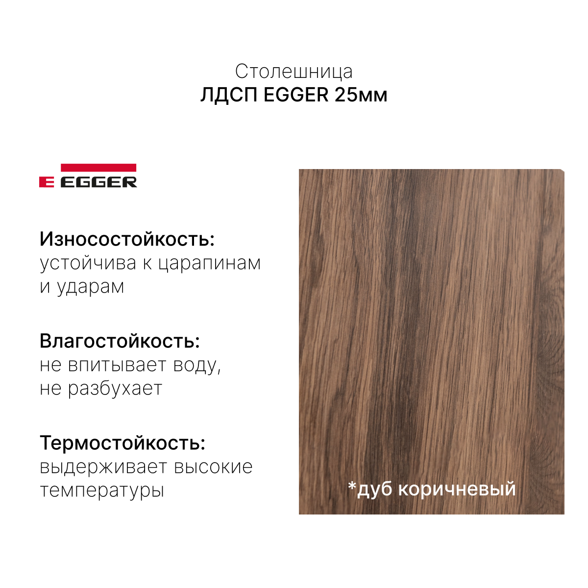 Стол с регулировкой высоты 2AR2 белый/ЛДСП коричневый дуб, 140x70