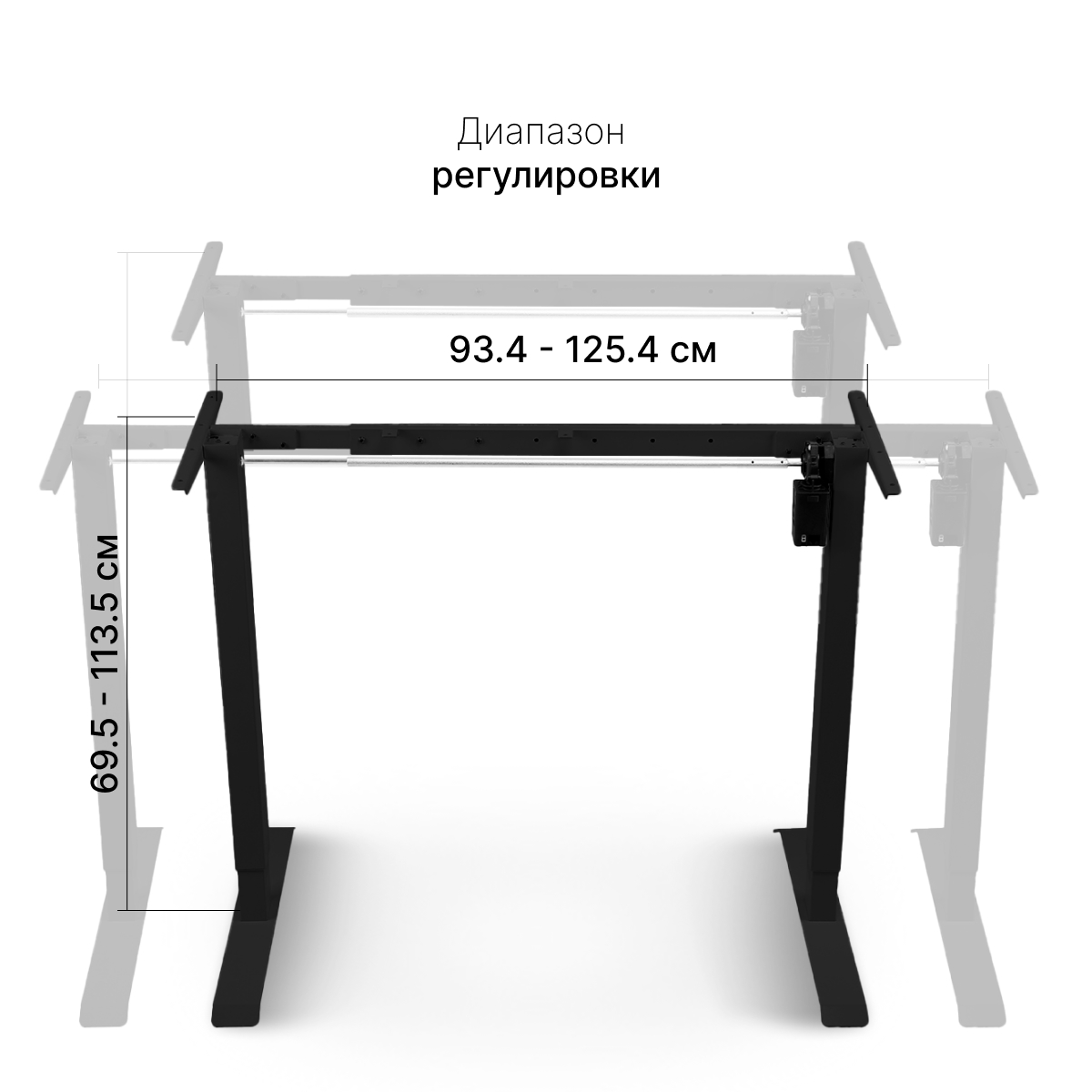 Подстолье с электроприводом SRF2J, черный