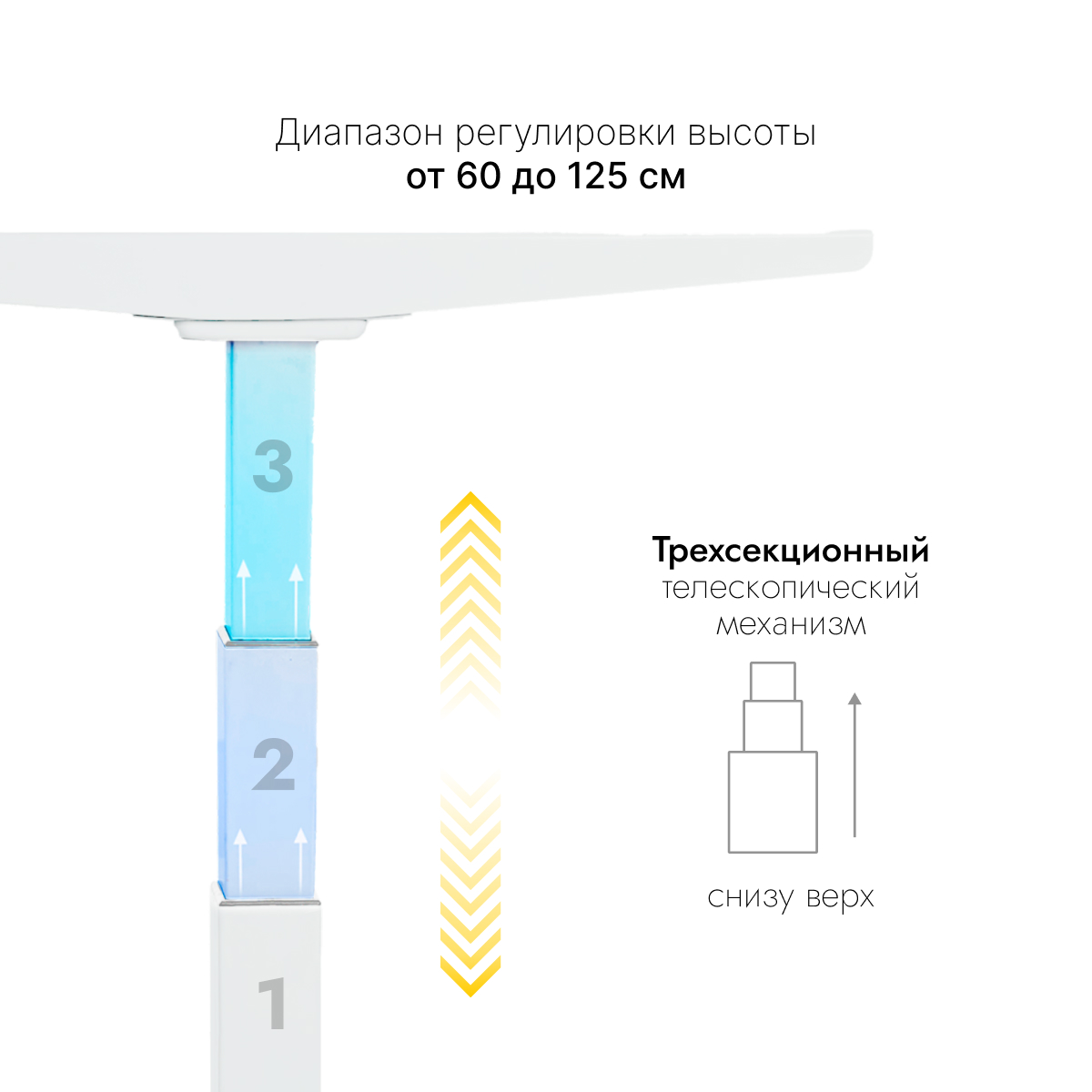 Стол с регулировкой высоты 2A3 черный/ЛДСП белый, 160x80