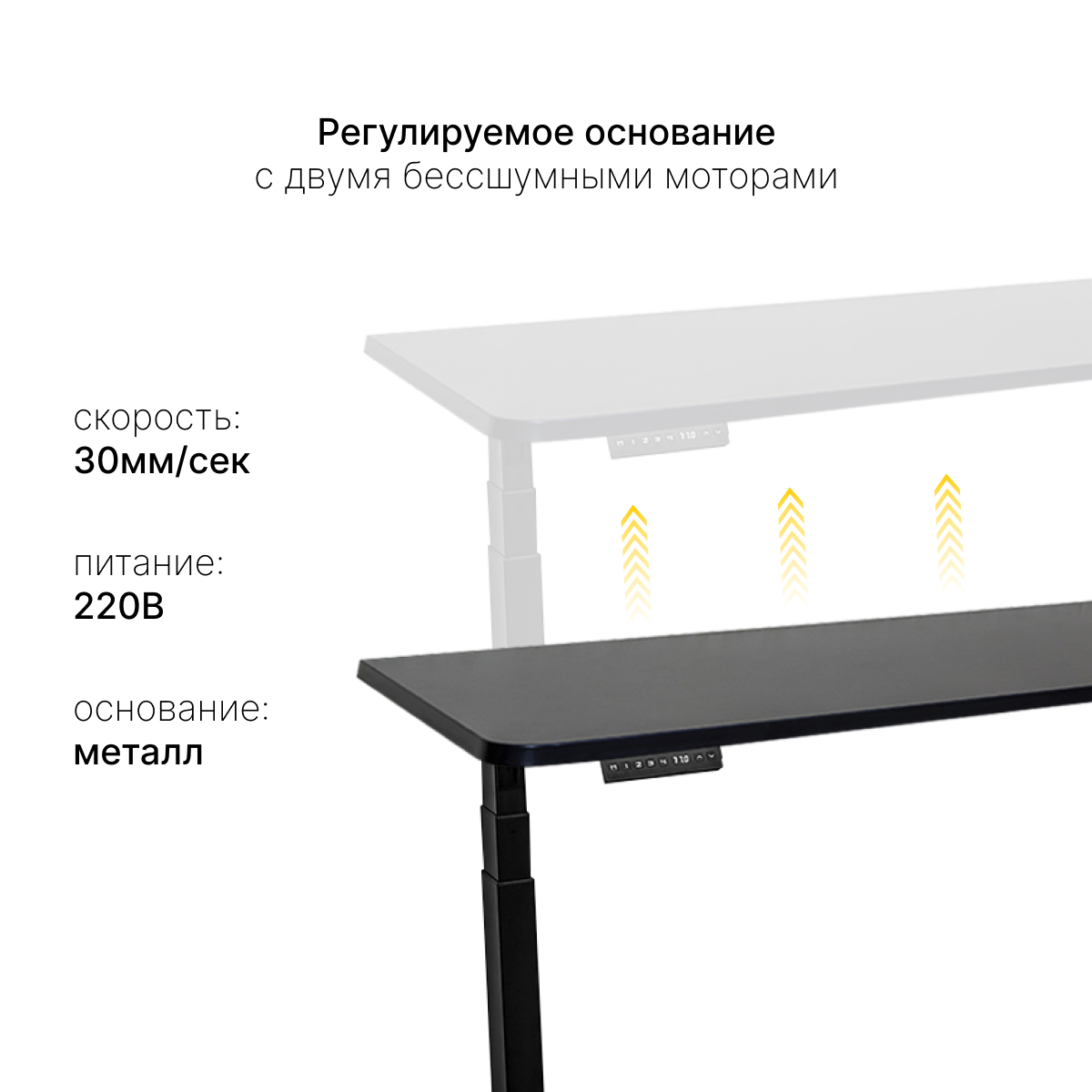 Стол с регулировкой высоты 2A3 черный/ЛДСП черный, 140x80