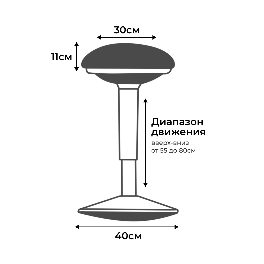 Стул динамический для работы сидя или стоя LuxAlto R22BK, чёрный