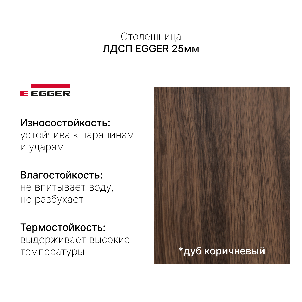 Стол с регулировкой высоты SR2 черный/дуб коричневый ЛДСП 160х70