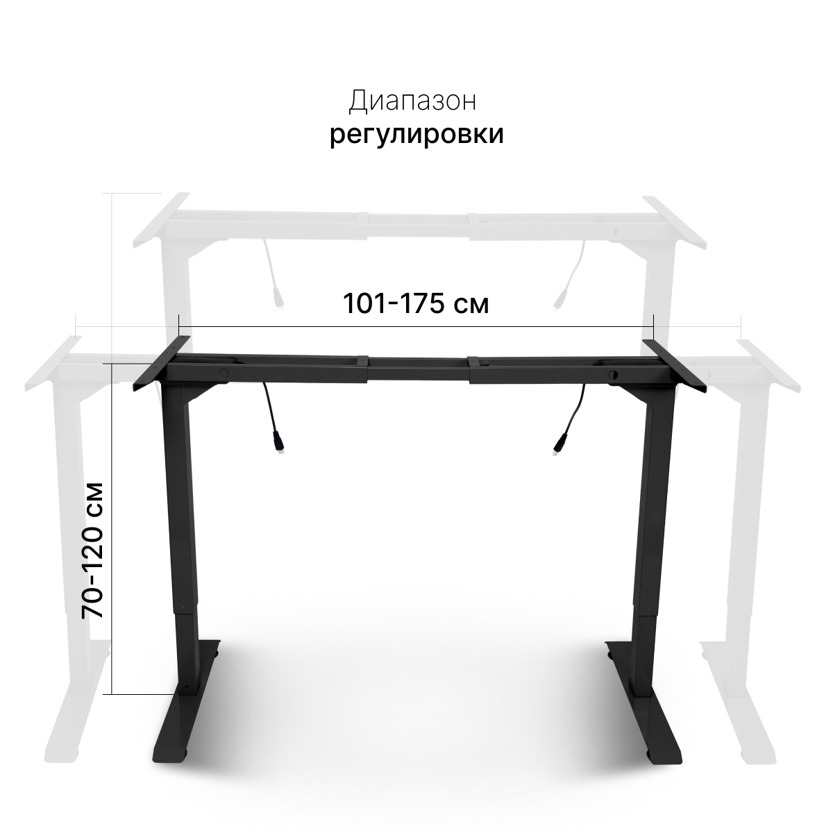 Подстолье с регулировкой высоты 2AR2, черный