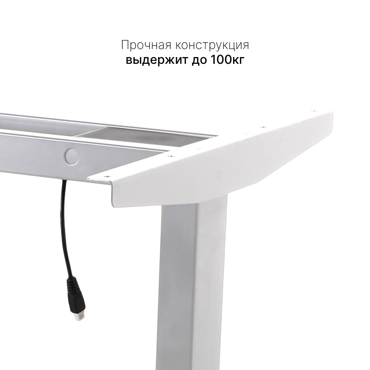 Стол с регулировкой высоты 2AR2 белый/ЛДСП бук, 120x70