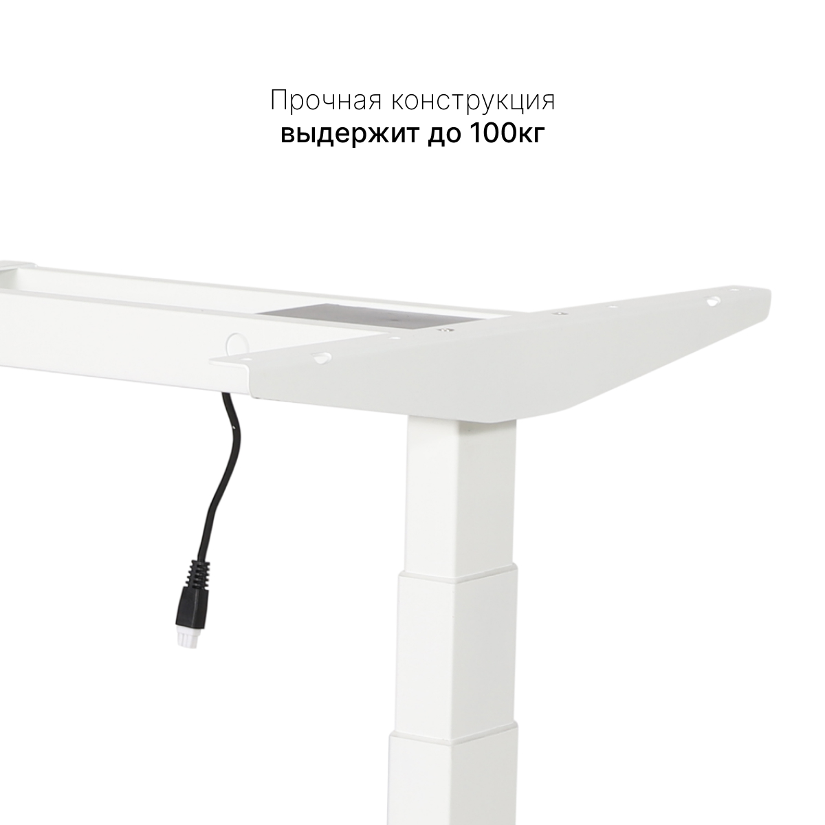 Стол с регулировкой высоты 2A3 черный/ЛДСП белый, 160x80