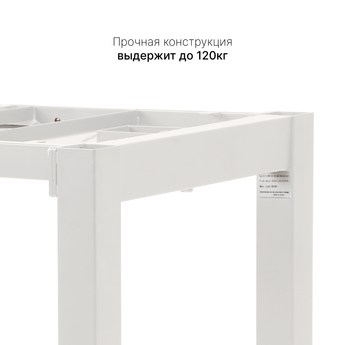 Стол с регулировкой высоты 4S2 белый/ЛДСП черный, 180x80