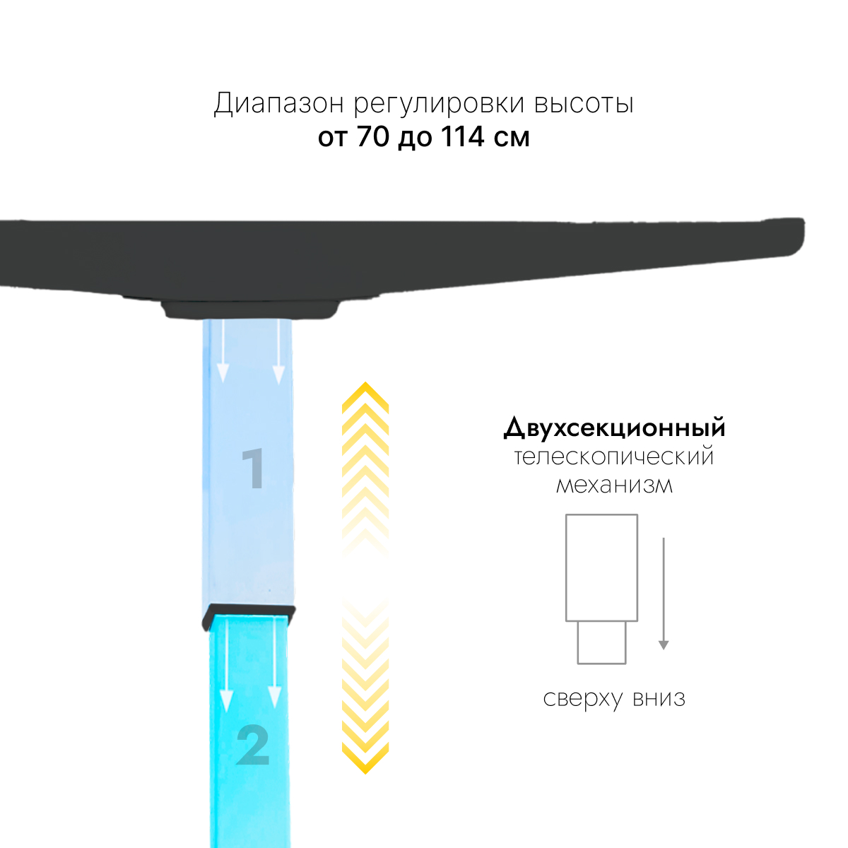 Стол с регулировкой высоты SR2 черный/черный ЛДСП 160х70