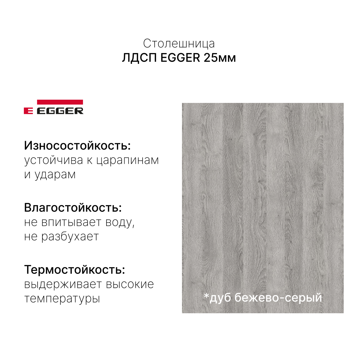 Стол с регулировкой высоты M1 белый/ЛДСП дуб бежево-серый, 160x70
