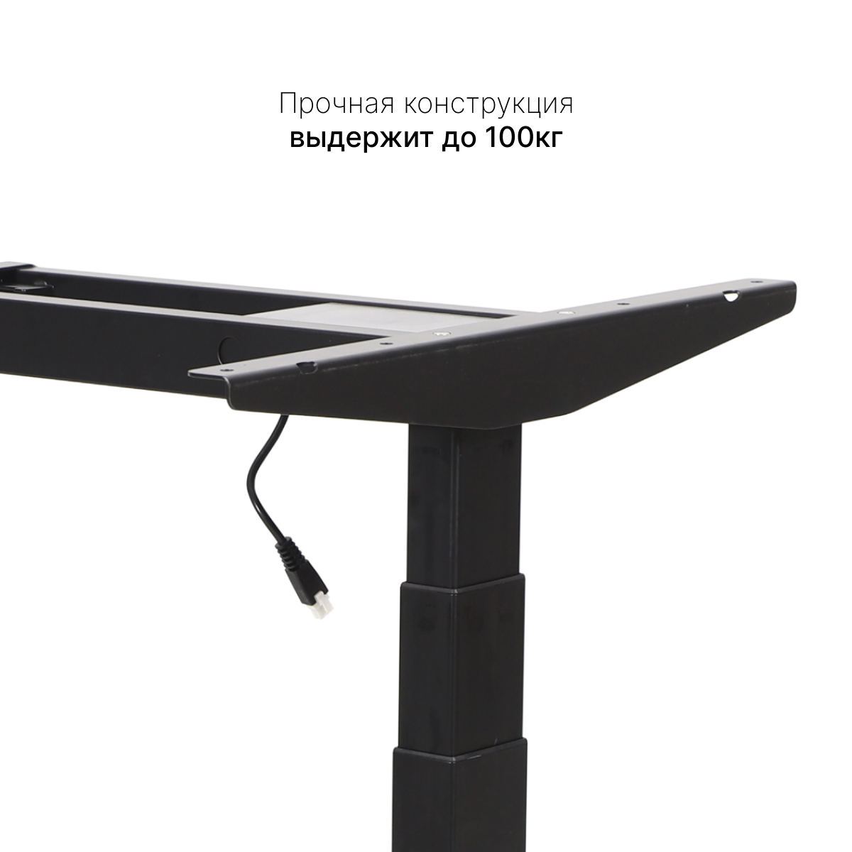 Стол с регулировкой высоты 2A3 черный/ЛДСП белый, 140x80