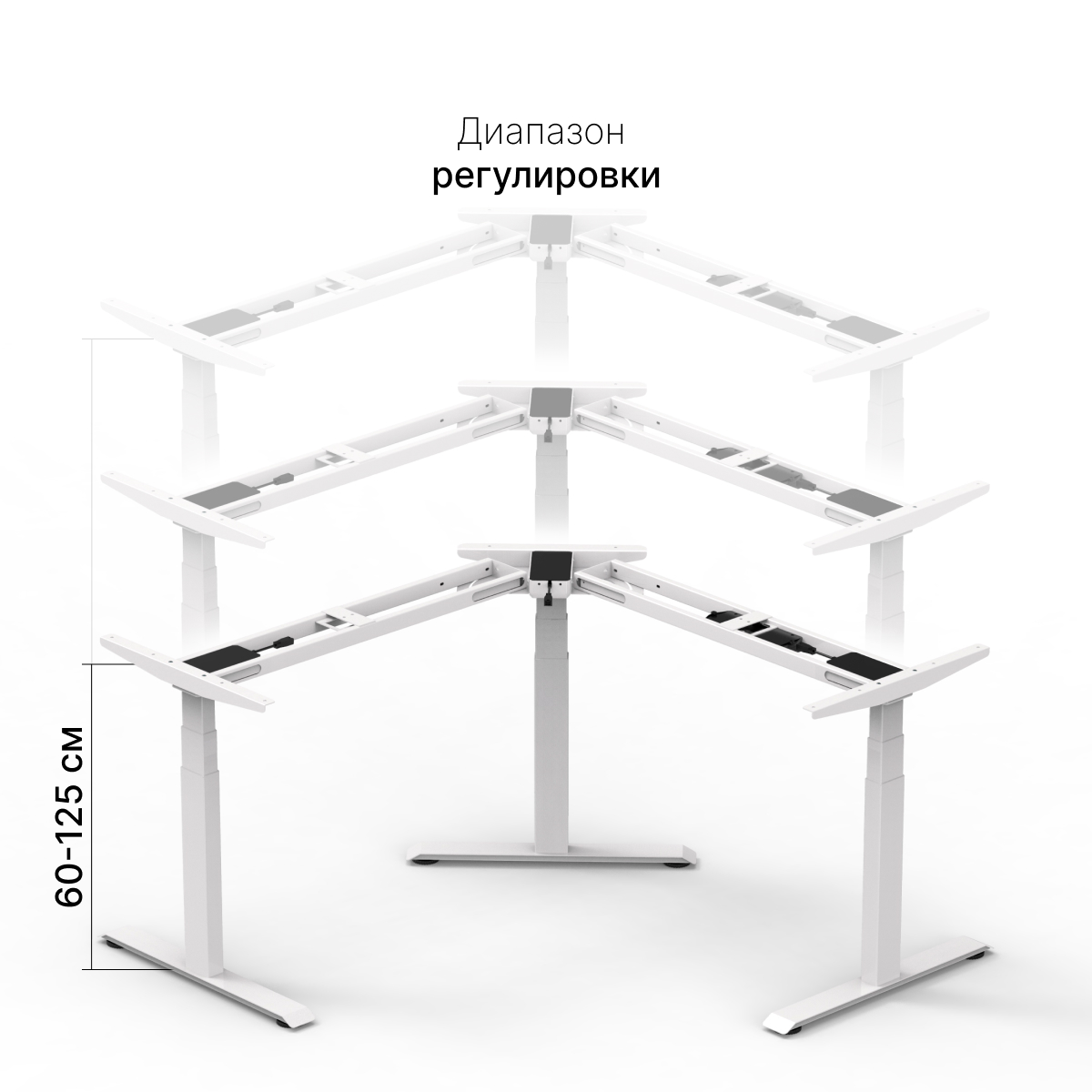 Подстолье с регулировкой высоты 3A3 TRI-MASTER, белый