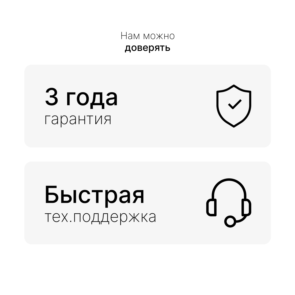 Подстолье с электроприводом SRF2J, черный