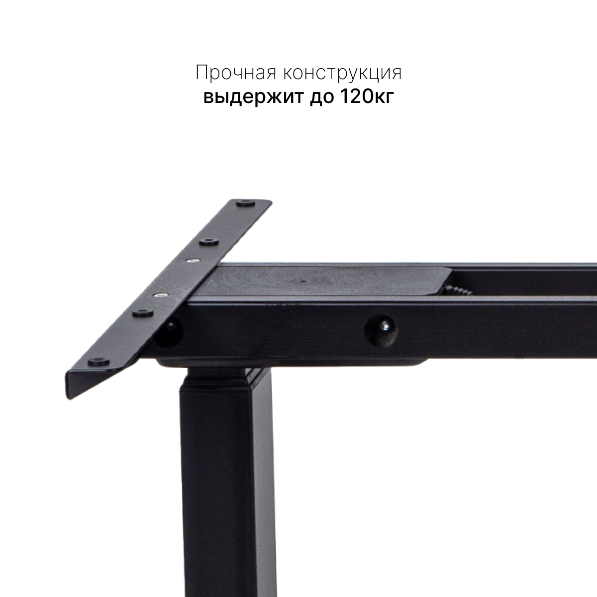 Стол с регулировкой высоты 2A3LA LOW-Accu с аккумулятором  черный/ЛДСП бежево-серый 140х60