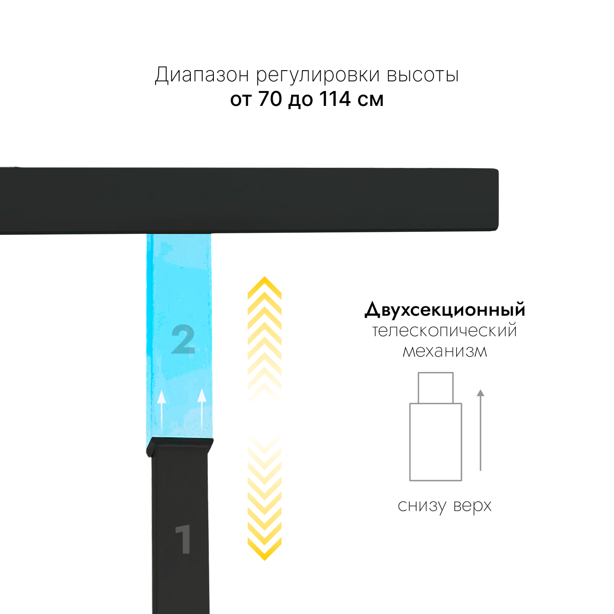 Стол с регулировкой высоты M1 черный/ЛДСП черный, 140x70