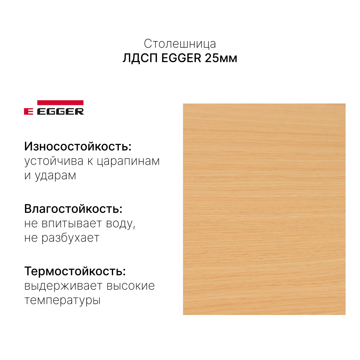 Стол с регулировкой высоты M1 белый/ЛДСП бук, 140x70