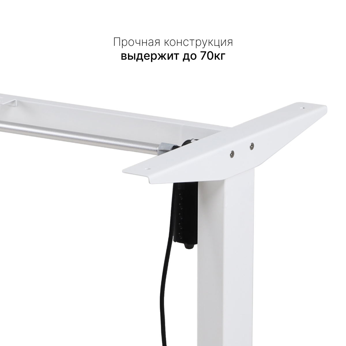 Стол с регулировкой высоты SRF2J белый / ЛДСП белый, 120x70