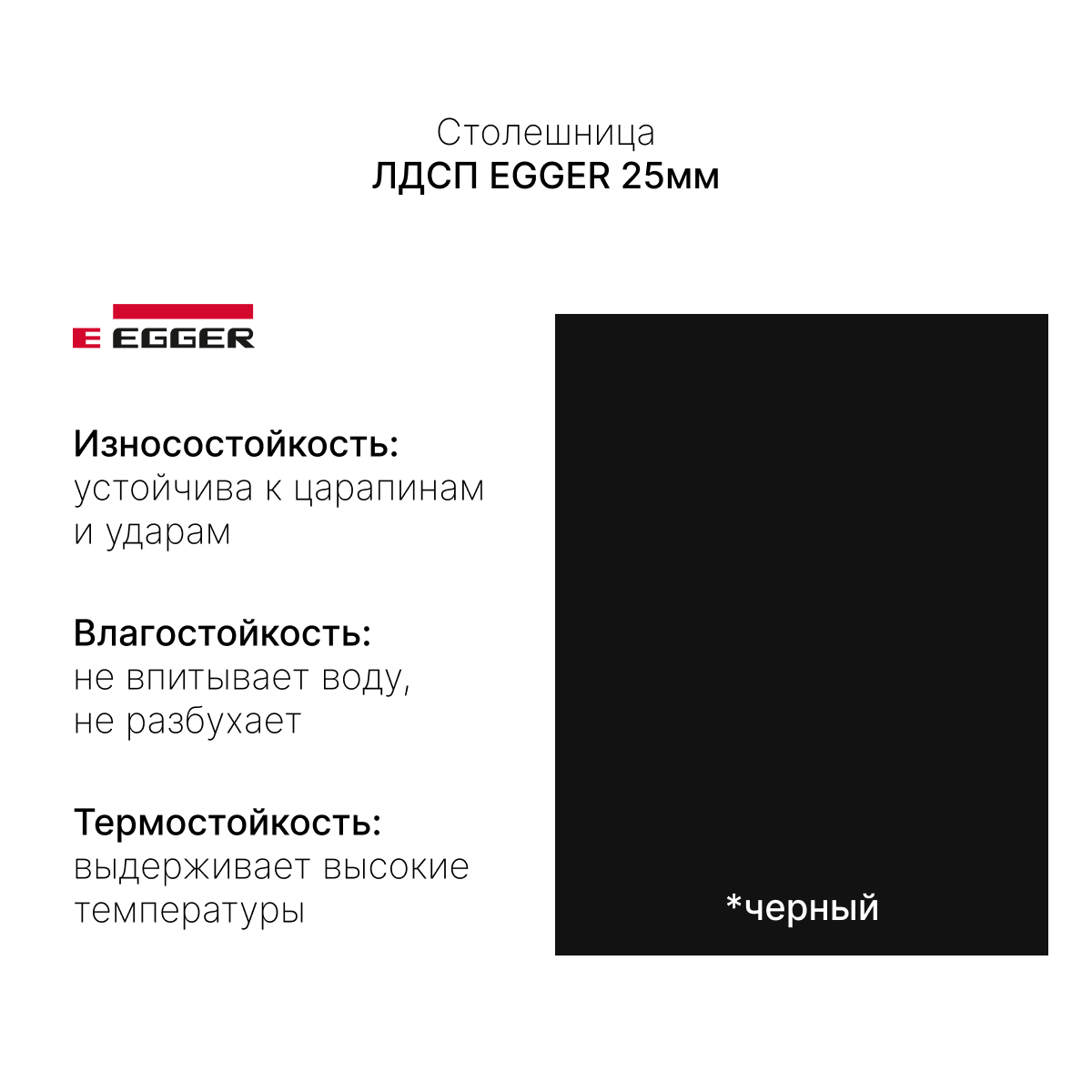 Стол с регулировкой высоты 4S2 черный/ЛДСП черный, 160x70