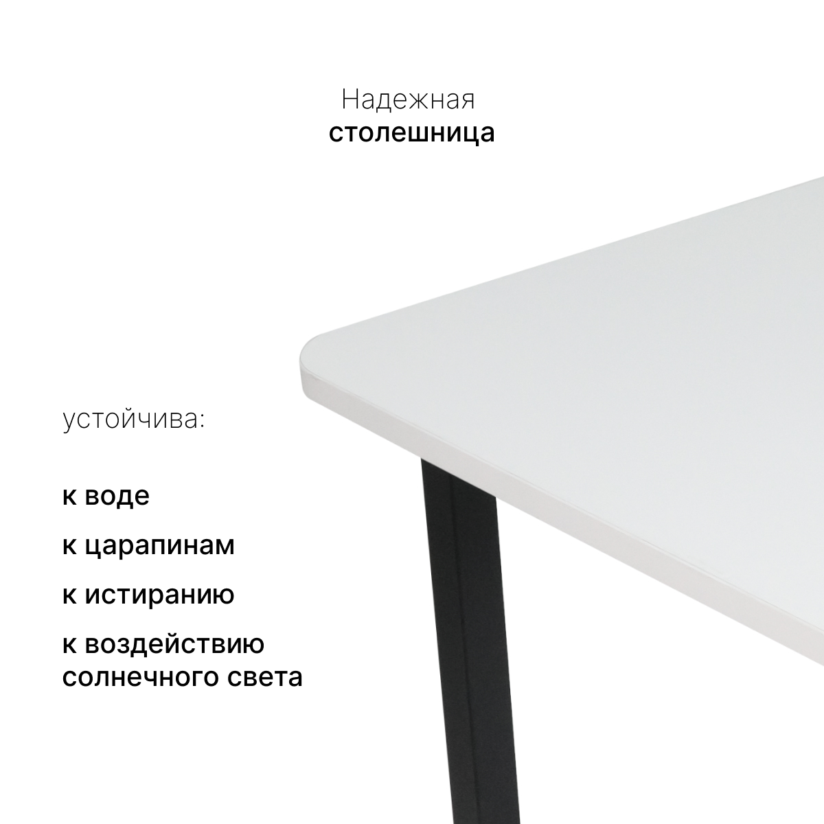 Столешница ЛДСП LuxAlto W1100 ST9, цвет белый альпийский, 1400*600*25 мм