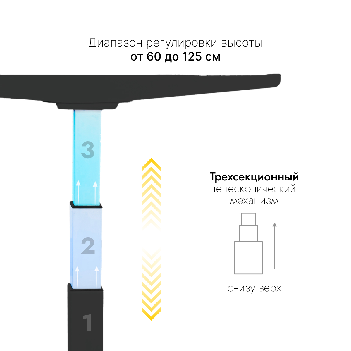 Стол с регулировкой высоты 2A3 черный/ЛДСП черный, 120x70