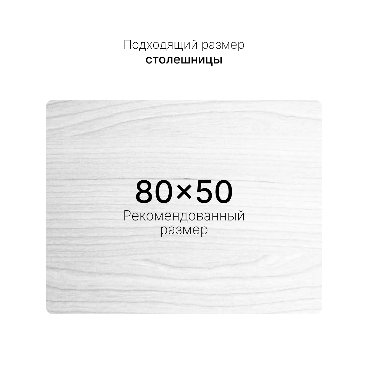Подстолье с регулировкой высоты E5, черный