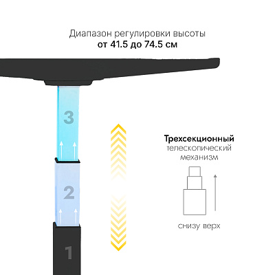 Стол с регулировкой высоты 2A3LA LOW-Accu с аккумулятором  черный/ЛДСП бежево-серый 140х60