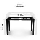 Подстолье с регулировкой высоты 4S2, черный