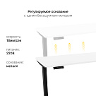 Стол с регулировкой высоты SR2 черный/белый ЛДСП 160х70
