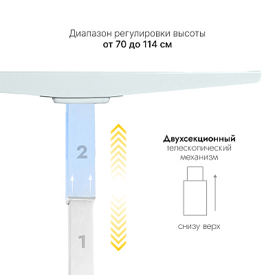 Стол с регулировкой высоты E6 белый/ЛДСП бук, 160x70