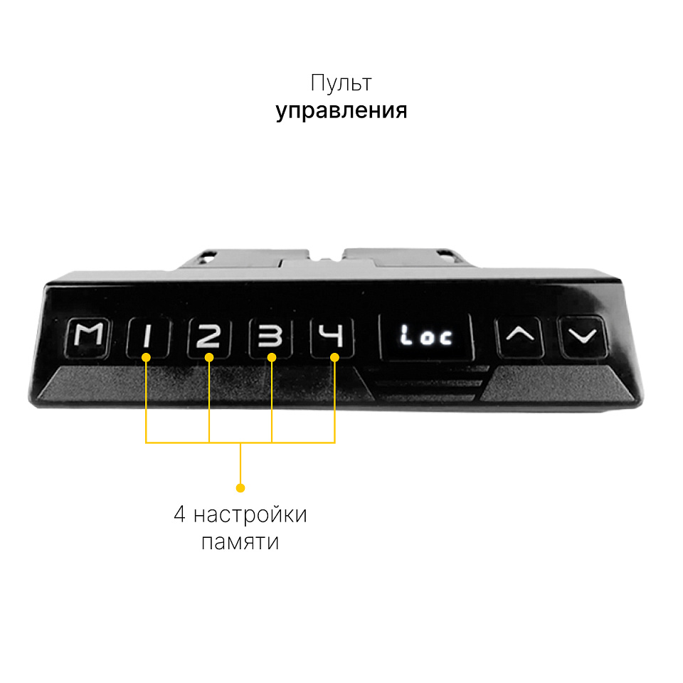 Стол с регулировкой высоты 2AR2 черный/ЛДСП черный, 180x80