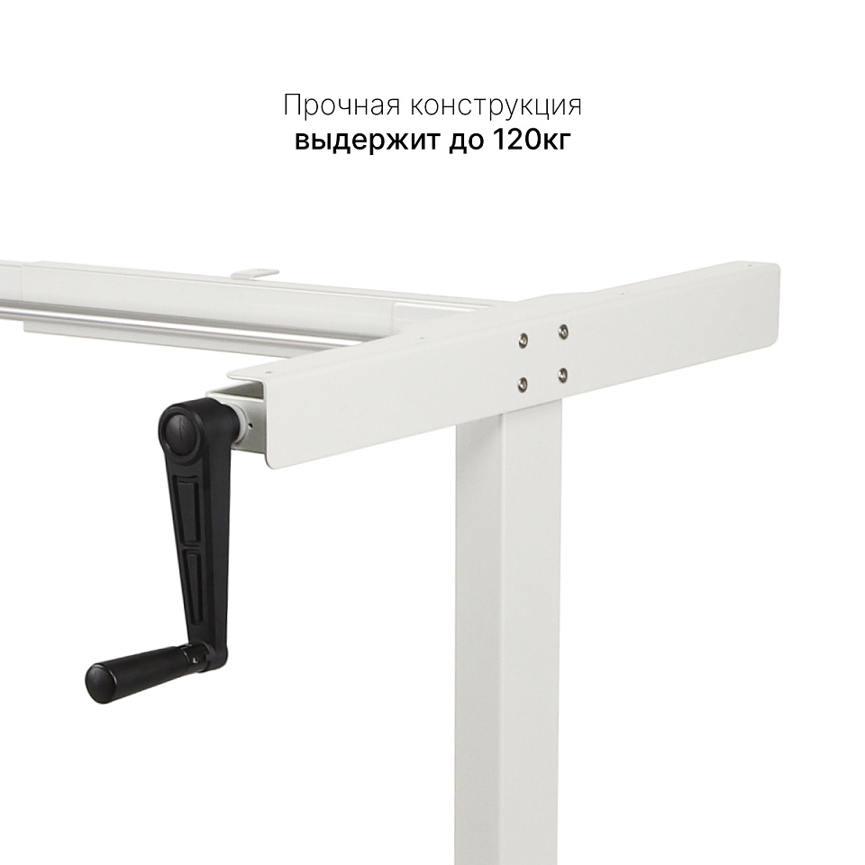 Стол с регулировкой высоты M1 белый/ЛДСП дуб бежево-серый, 120x60