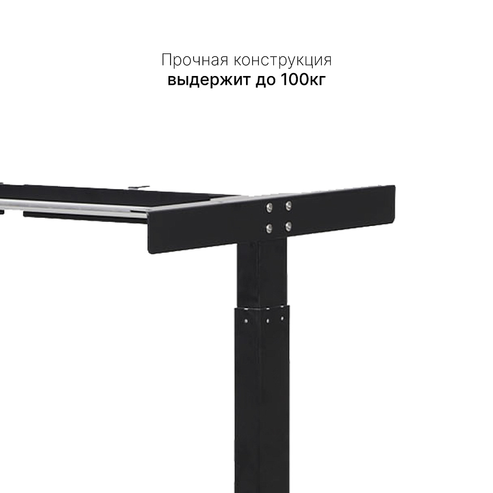 Стол с регулировкой высоты E6 черный/ЛДСП дуб бежево-серый, 120x70