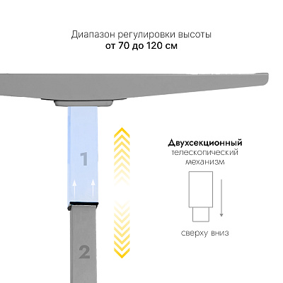 Стол с регулировкой высоты 2AR2 серый/ЛДСП черный, 160x80