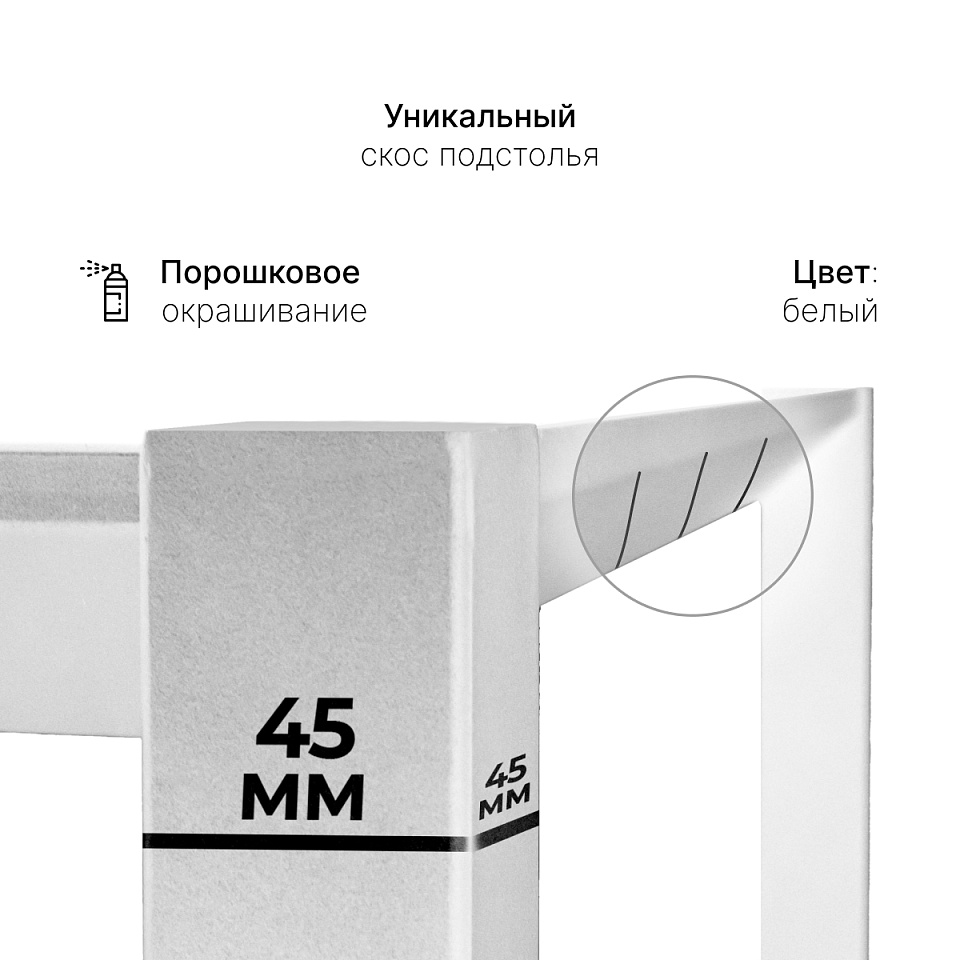 Стол обеденный ST45 белый/HPL белый, 180x90