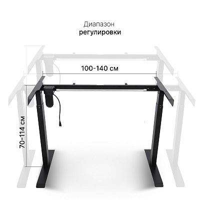 Подстолье с регулировкой высоты E6, черный
