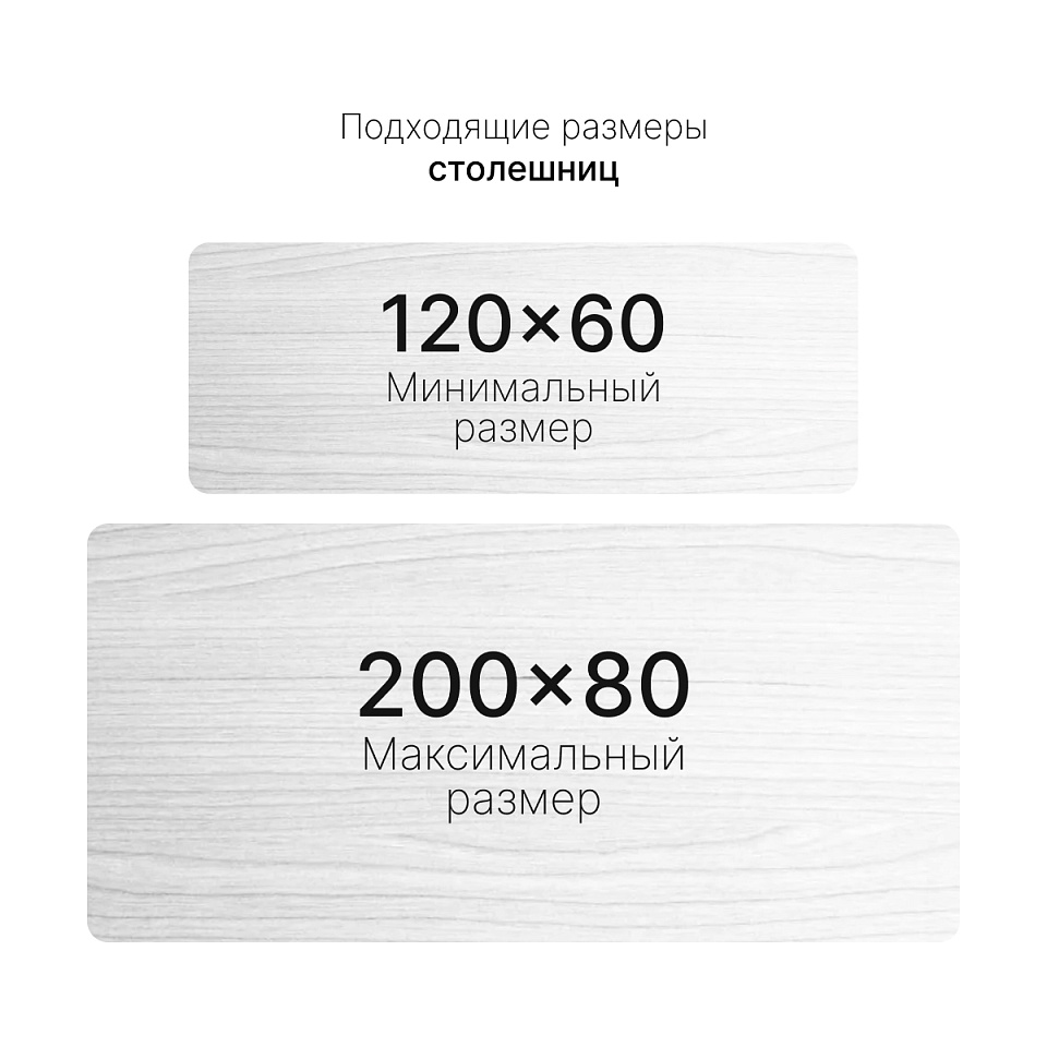 Подстолье с регулировкой высоты 2AR2, белый
