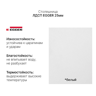 Стол с регулировкой высоты SRF2J черный / ЛДСП белый премиум, 110x70