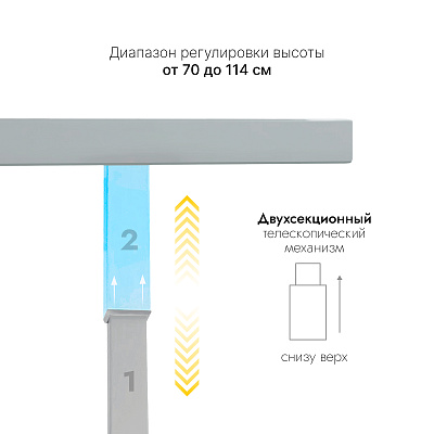 Стол с регулировкой высоты M1 серый/ЛДСП дуб бежево-серый, 120x60