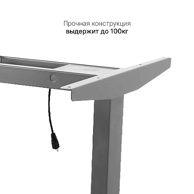 Стол с регулировкой высоты 2AR2 серый/ЛДСП черный, 160x80