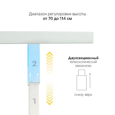 Стол с регулировкой высоты M1 белый/ЛДСП бук, 140x70
