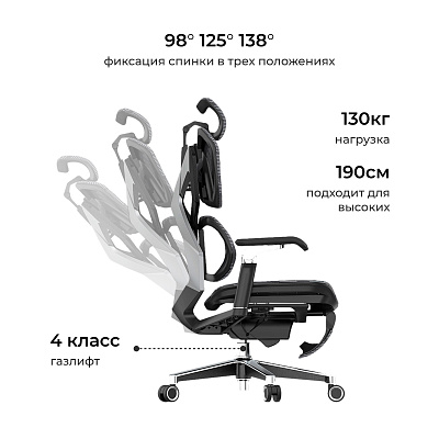 Кресло игровое LuxAlto X5 PRO-301 с подставкой для ног, Черное