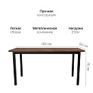 Стол офисный ST45 черный/ЛДСП коричневый дуб, 180x80