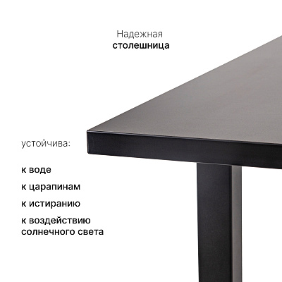 Столешница ЛДСП без скруглений LuxAlto U999 ST2, цвет чёрный, 1400*800*25 мм