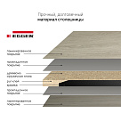 Столешница ЛДСП без скруглений LuxAlto H3146 ST19, цвет дуб бежево-серый, 1400*600*25 мм