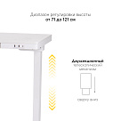 Стол с регулировкой высоты E4A с ящиком белый/МДФ белый, 140x70