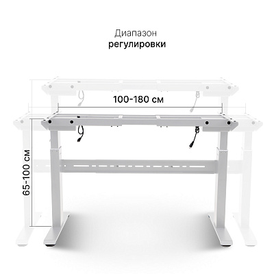 Подстолье с регулировкой высоты 2A2 HARD до 300 кг, белый